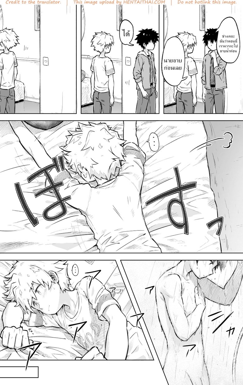 รางวัลใหญ่ ห้องสวีทสุดหรู-3